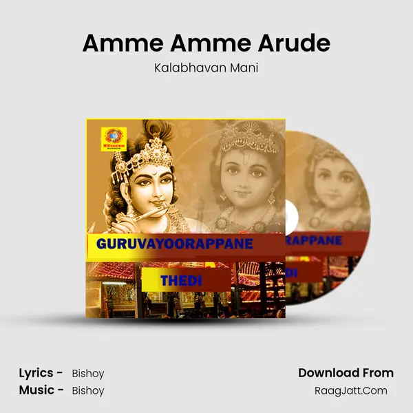 Amme Amme Arude MP3 Song by Kalabhavan Mani Cover