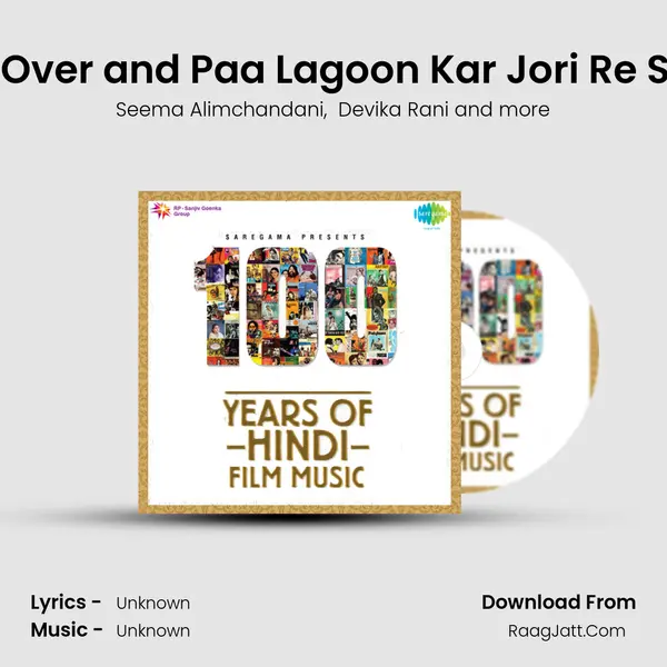 Voice Over and Paa Lagoon Kar Jori Re Shyam MP3 Song by Seema Alimchandani Cover