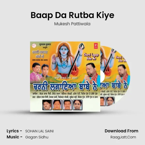 Baap Da Rutba Kiye MP3 Song by Mukesh Pattiwala Cover