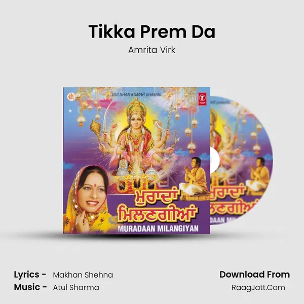 Tikka Prem Da MP3 Song by Amrita Virk Cover