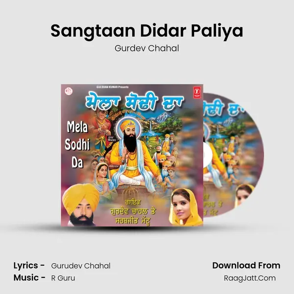 Sangtaan Didar Paliya MP3 Song by Gurdev Chahal Cover