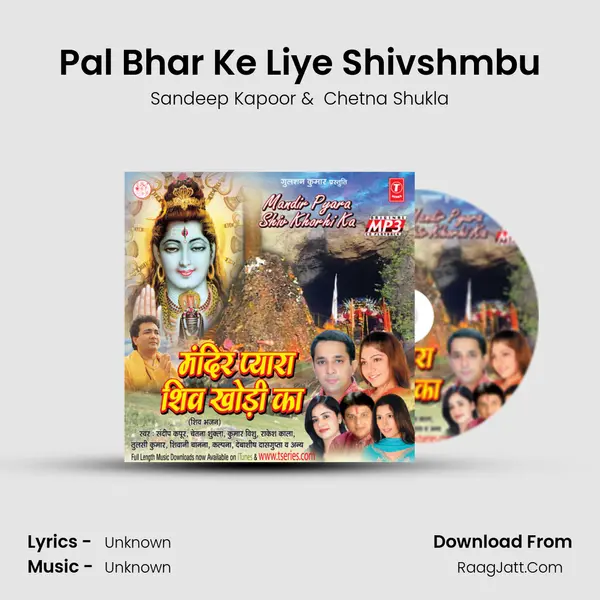 Pal Bhar Ke Liye Shivshmbu MP3 Song by Sandeep Kapoor Cover