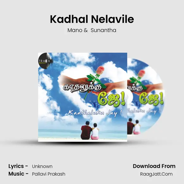 Kadhal Nelavile MP3 Song by Mano Cover