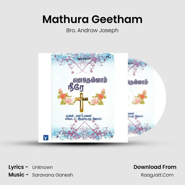 Mathura Geetham MP3 Song by Bro. Androw Joseph Cover