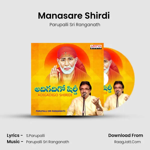Manasare Shirdi (Jaya Jaya) MP3 Song by Parupalli Sri Ranganath Cover