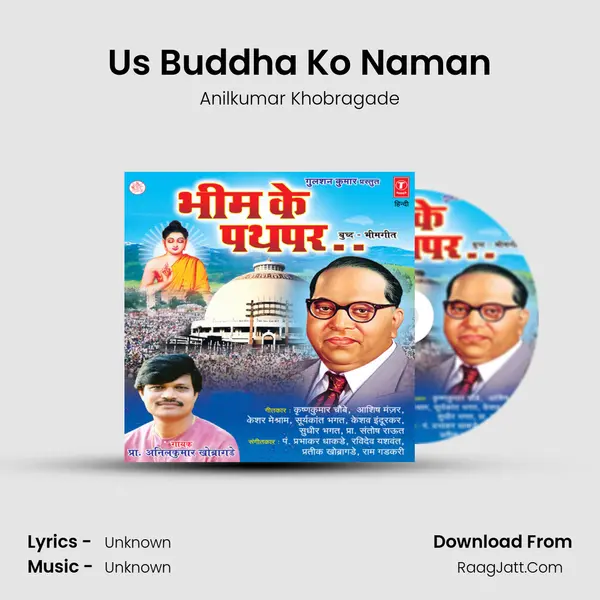 Us Buddha Ko Naman mp3 song