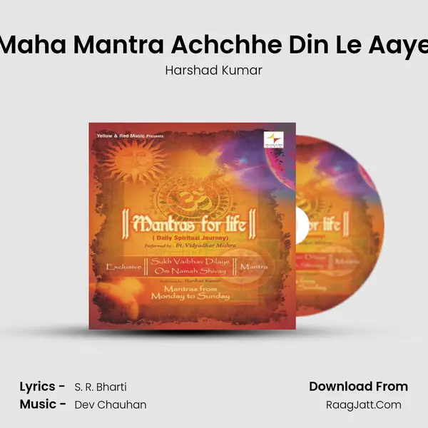 Maha Mantra Achchhe Din Le Aaye mp3 song