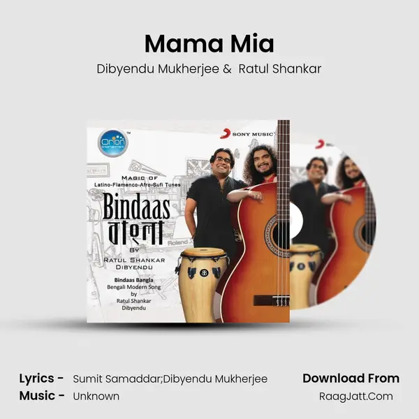 Mama Mia MP3 Song by Dibyendu Mukherjee Cover