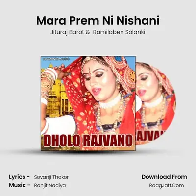 Mara Prem Ni Nishani mp3 song