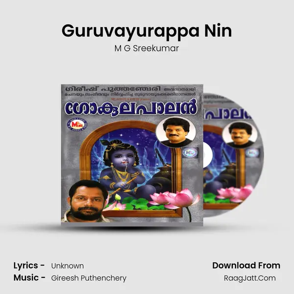 Guruvayurappa Nin MP3 Song by M G Sreekumar Cover