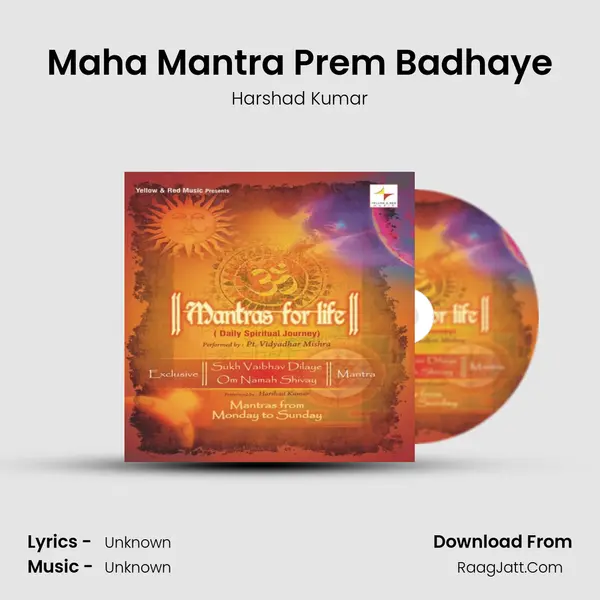 Maha Mantra Prem Badhaye MP3 Song by Harshad Kumar Cover