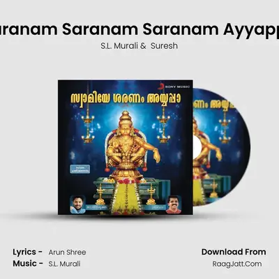 Saranam Saranam Saranam Ayyappa mp3 song
