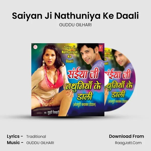 Saiyan Ji Nathuniya Ke Daali MP3 Song by GUDDU GILHARI Cover