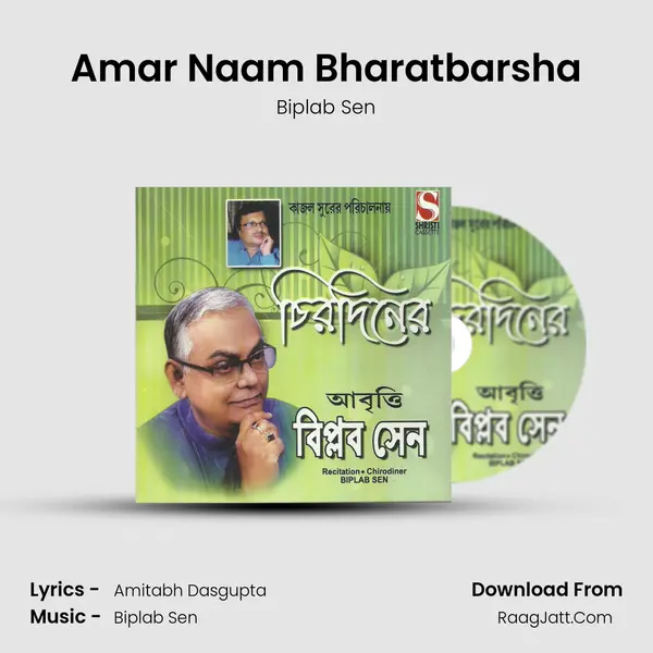 Amar Naam Bharatbarsha mp3 song