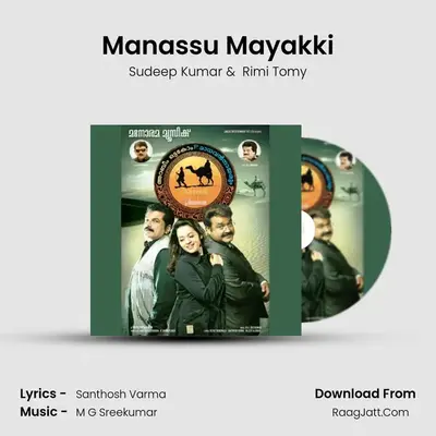 Manassu Mayakki MP3 Song by Sudeep Kumar Cover