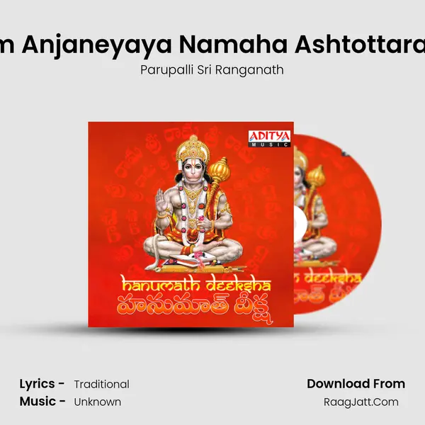 Om Anjaneyaya Namaha Ashtottaram MP3 Song by Parupalli Sri Ranganath Cover