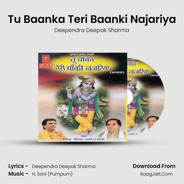 Tu Baanka Teri Baanki Najariya mp3 song