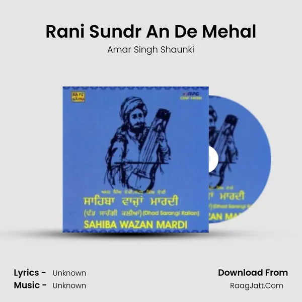 Rani Sundr An De Mehal MP3 Song by Amar Singh Shaunki Cover