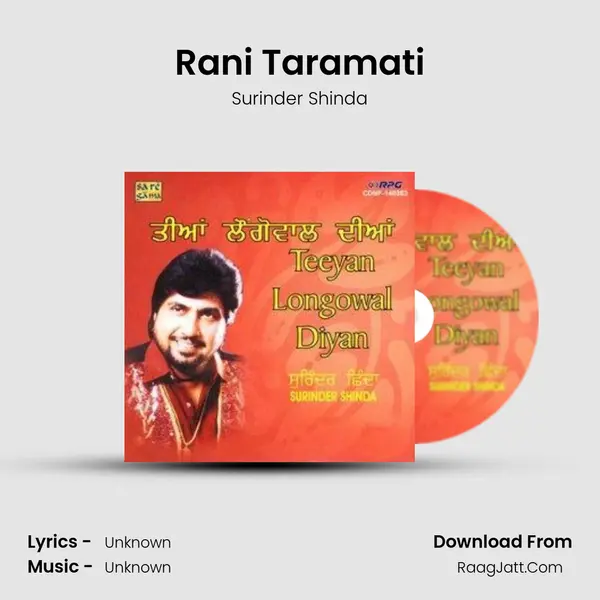 Rani Taramati MP3 Song by Surinder Shinda Cover