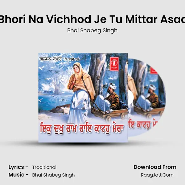 Hik Bhori Na Vichhod Je Tu Mittar Asadarh MP3 Song by Bhai Shabeg Singh Cover