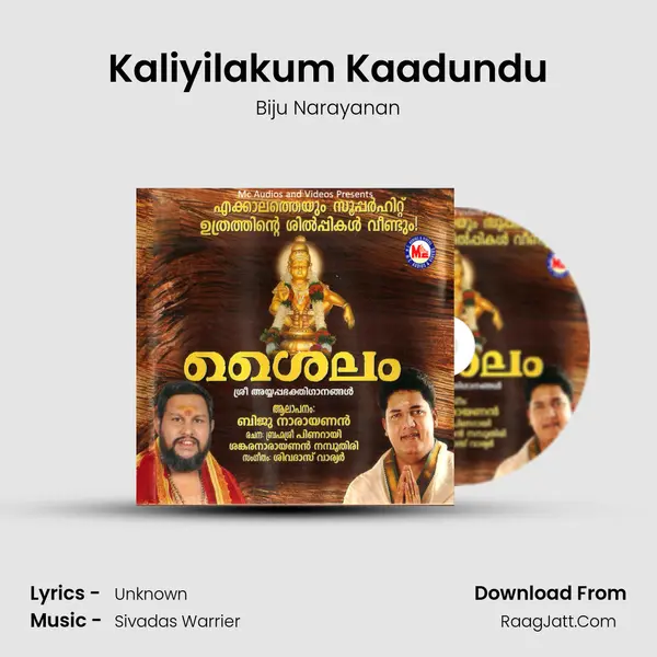 Kaliyilakum Kaadundu MP3 Song by Biju Narayanan Cover