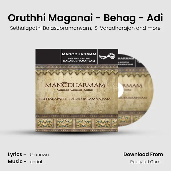 Oruthhi Maganai - Behag - Adi MP3 Song by Sethalapathi Balasubramanyam Cover