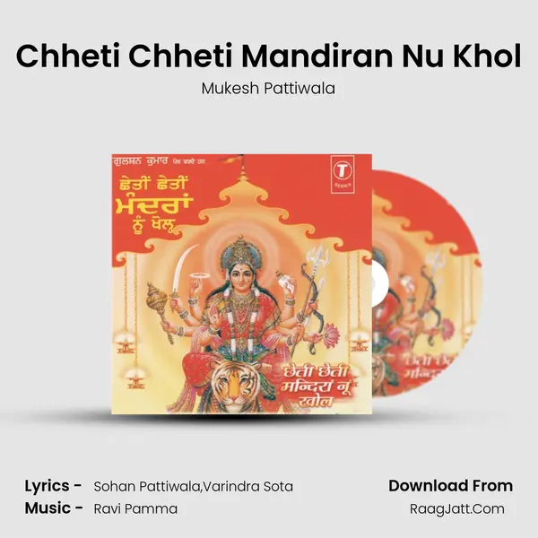 Chheti Chheti Mandiran Nu Khol MP3 Song by Mukesh Pattiwala Cover