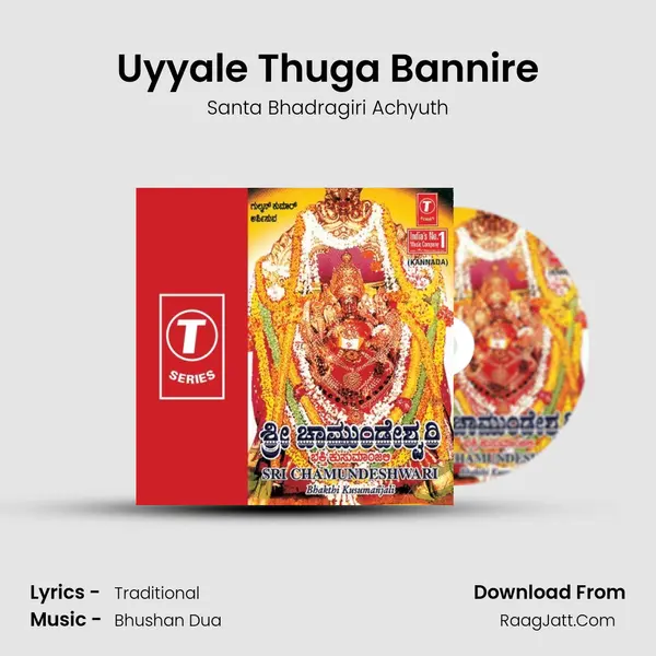 Uyyale Thuga Bannire MP3 Song by Santa Bhadragiri Achyuth Cover