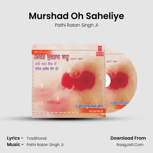 Murshad Oh Saheliye MP3 Song by Pathi Ratan Singh Ji Cover