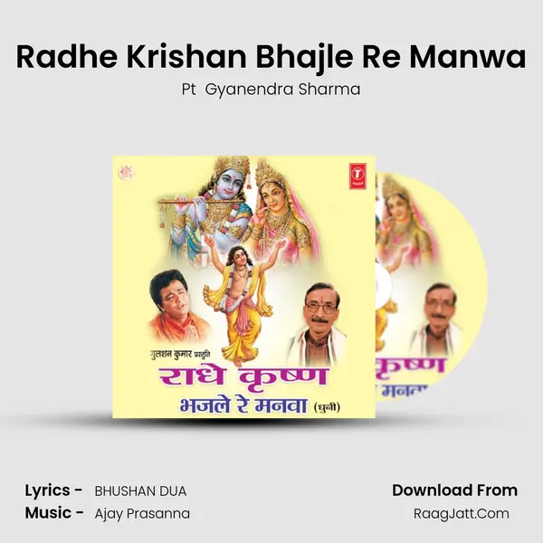 Radhe Krishan Bhajle Re Manwa MP3 Song by Pt  Gyanendra Sharma Cover