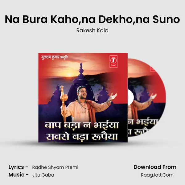 Na Bura Kaho,na Dekho,na Suno MP3 Song by Rakesh Kala Cover