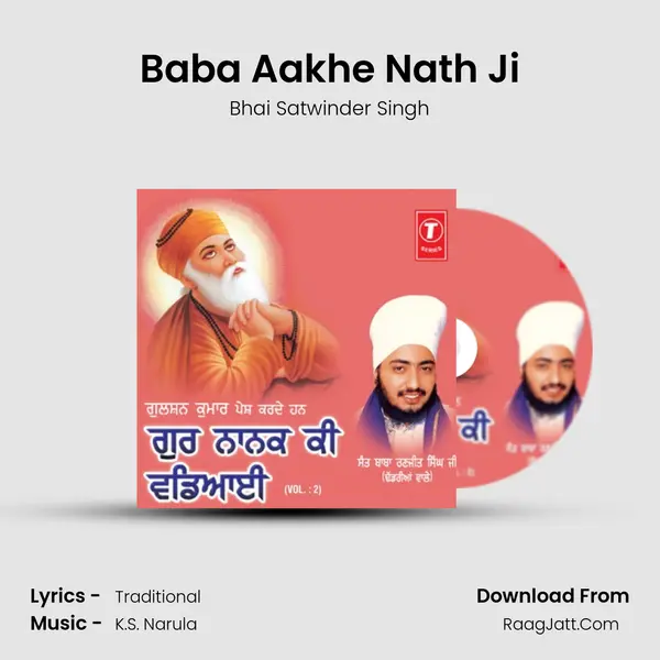 Baba Aakhe Nath Ji MP3 Song by Bhai Satwinder Singh Cover