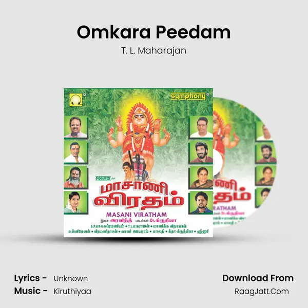 Omkara Peedam MP3 Song by T. L. Maharajan Cover