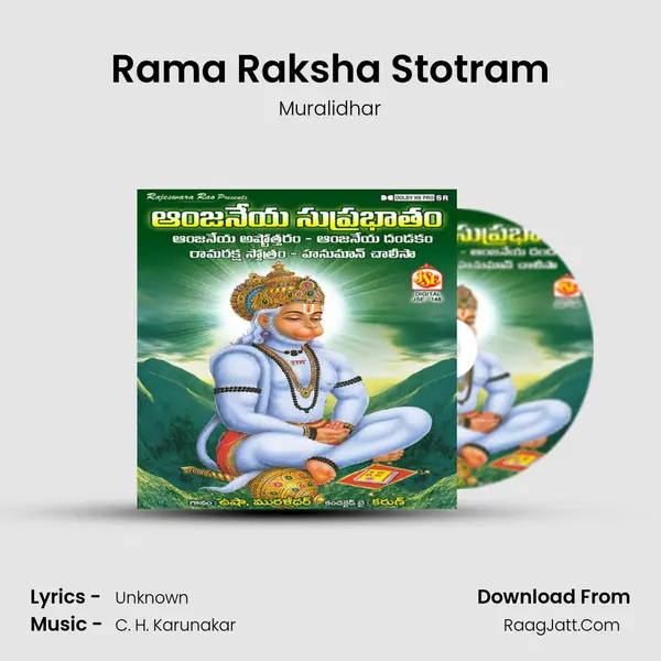 Rama Raksha Stotram mp3 song