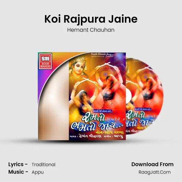 Koi Rajpura Jaine MP3 Song by Hemant Chauhan Cover
