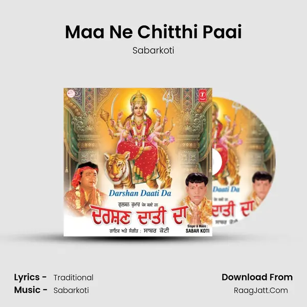 Maa Ne Chitthi Paai MP3 Song by Sabarkoti Cover