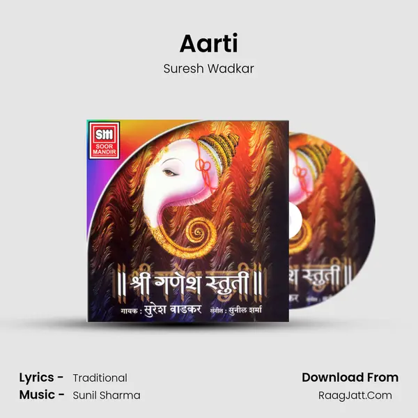 Aarti MP3 Song by Suresh Wadkar Cover