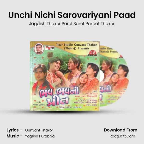 Unchi Nichi Sarovariyani Paad mp3 song