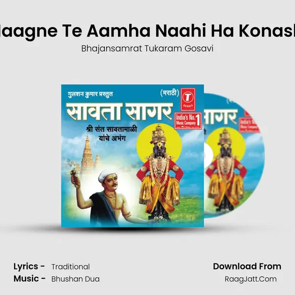 Maagne Te Aamha Naahi Ha Konashi MP3 Song by Bhajansamrat Tukaram Gosavi Cover