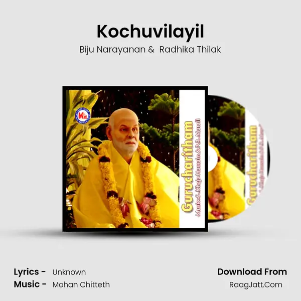 Kochuvilayil MP3 Song by Biju Narayanan Cover