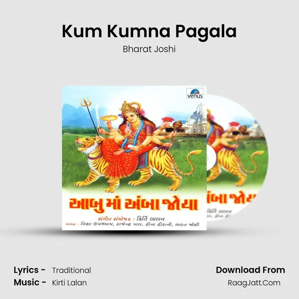 Kum Kumna Pagala MP3 Song by Bharat Joshi Cover