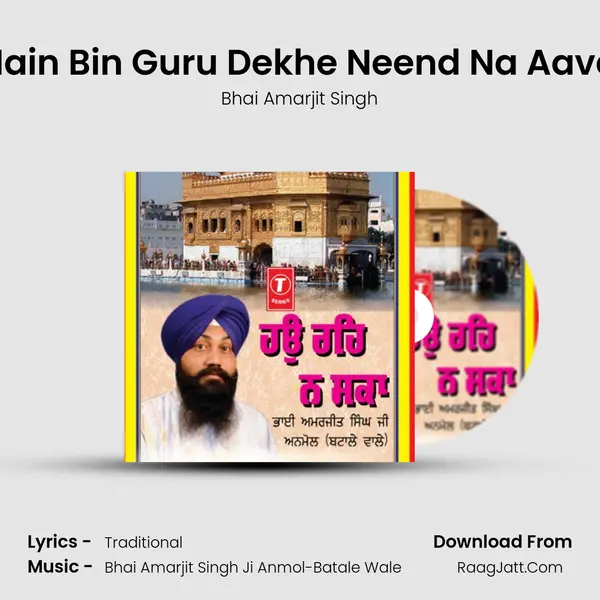 Main Bin Guru Dekhe Neend Na Aavei MP3 Song by Bhai Amarjit Singh Cover