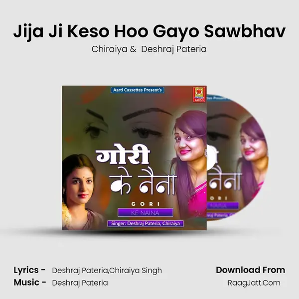 Jija Ji Keso Hoo Gayo Sawbhav mp3 song