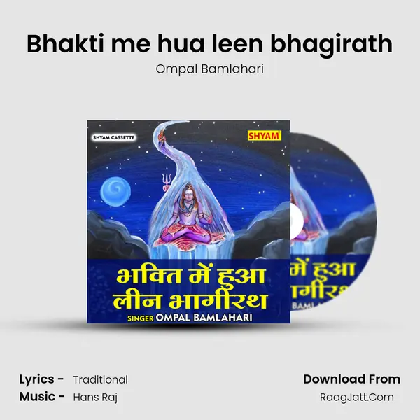 Bhakti me hua leen bhagirath Cover