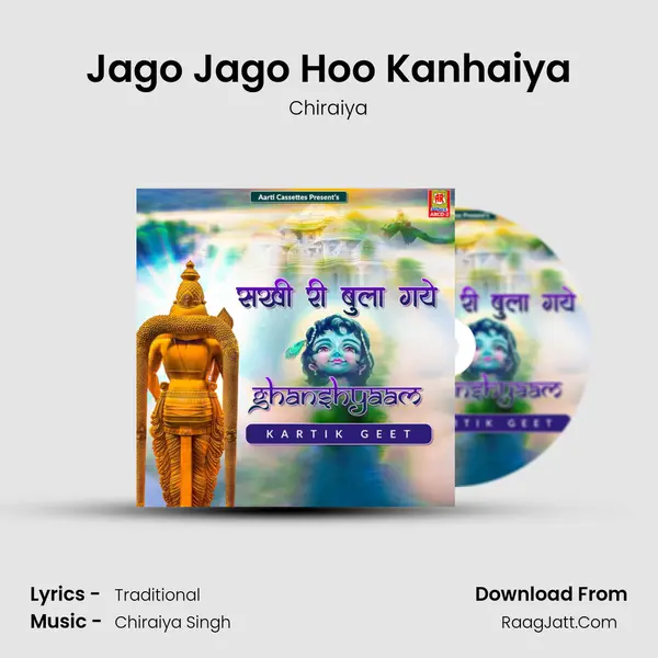 Jago Jago Hoo Kanhaiya MP3 Song by Chiraiya Cover