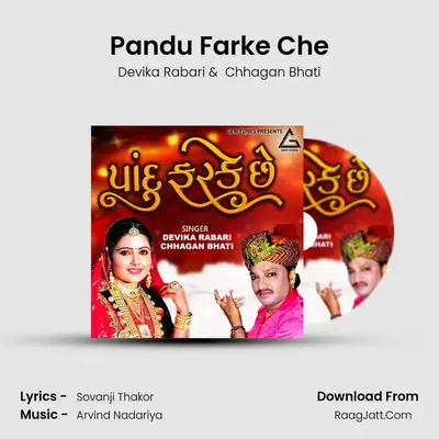 Pandu Farke Che Cover