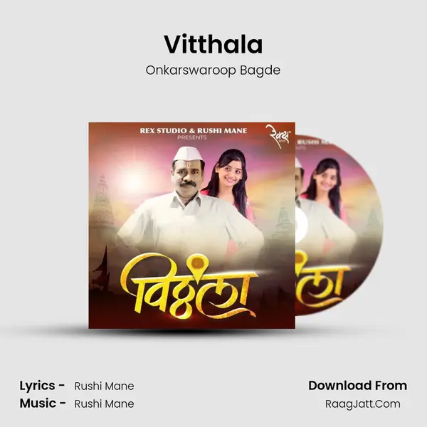 Vitthala - Onkarswaroop Bagde