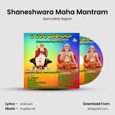 Shaneshwara Maha Mantram MP3 Song by Namratha Rajesh Cover