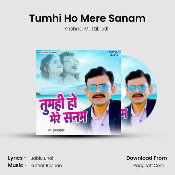 Tumhi Ho Mere Sanam mp3 song