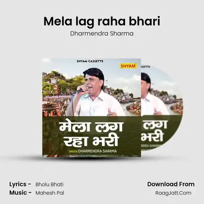 Mela lag raha bhari mp3 song